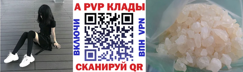 Где найти наркотики Зеленодольск Гашиш АМФЕТАМИН Мефедрон Alpha-PVP Конопля Кокаин