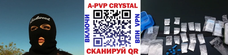 ОМГ ОМГ ССЫЛКА  магазин продажи наркотиков  Зеленодольск  Alpha PVP VHQ 