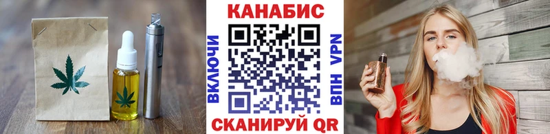 Cannafood марихуана  МЕГА сайт  Зеленодольск  дарнет шоп 