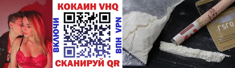 КОКАИН 98%  Зеленодольск 