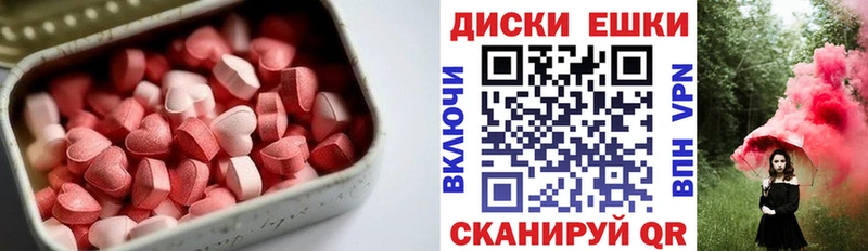 где купить наркотик  Зеленодольск  ЭКСТАЗИ 300 mg 