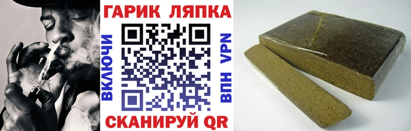ГАШ гарик  кракен маркетплейс  Зеленодольск 