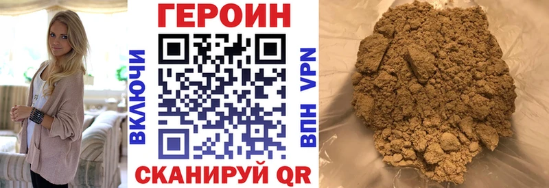 ГЕРОИН Афган  Зеленодольск 