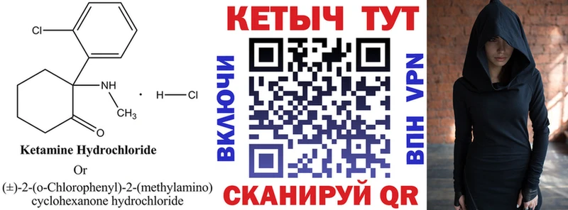 магазин продажи наркотиков  ОМГ ОМГ   КЕТАМИН ketamine  Зеленодольск 