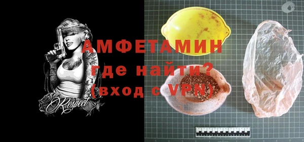 спайс Вязники