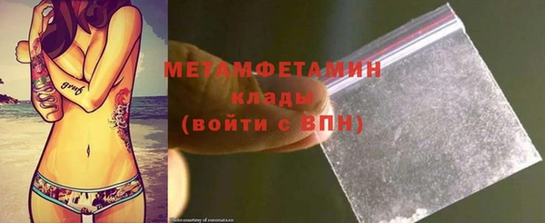 героин Бронницы