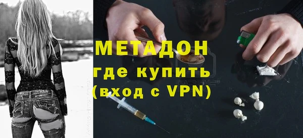 гашишное масло Бугульма