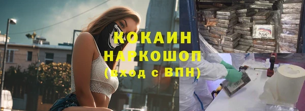кокаин колумбия Верхний Тагил