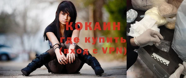 героин Бронницы