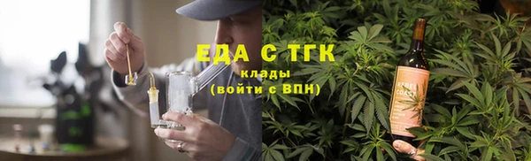 гашишное масло Бугульма