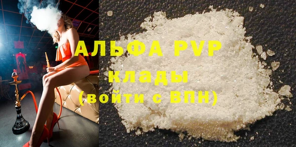 COCAINE Вязьма