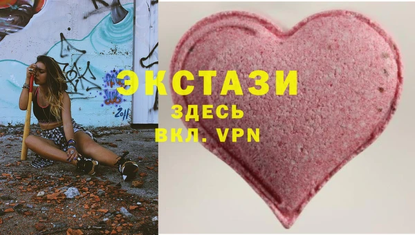 гашишное масло Бугульма