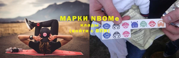 гашишное масло Бугульма