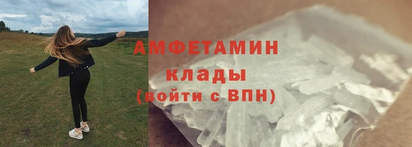 героин Бронницы