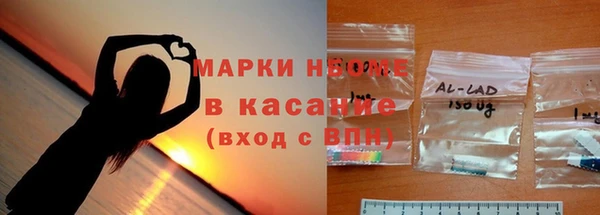 марки lsd Верхнеуральск