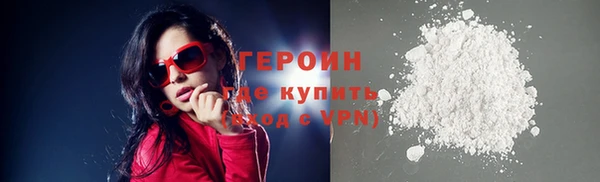 гашишное масло Бугульма