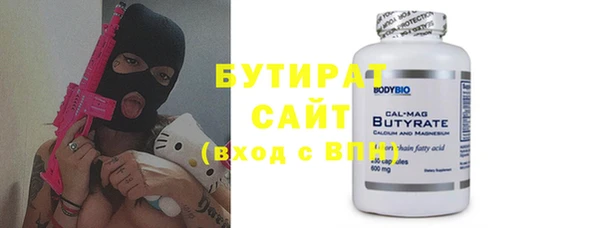 гашишное масло Бугульма