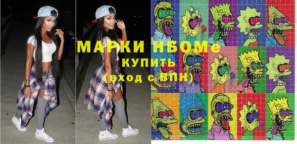 героин Бронницы