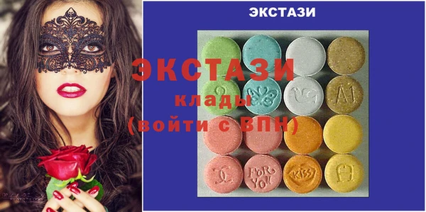 сатива Верея