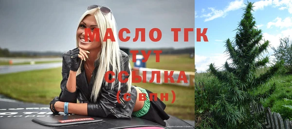 героин Бронницы