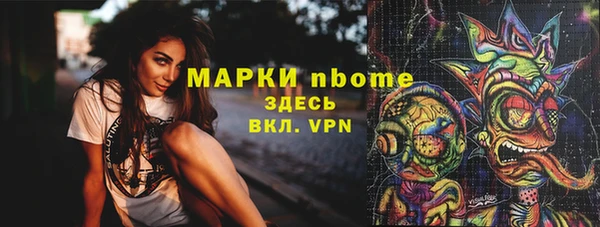 гашишное масло Бугульма