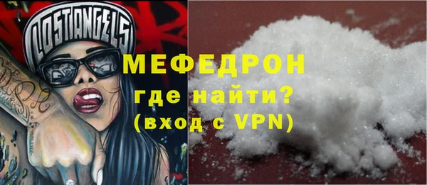 шишки Беломорск