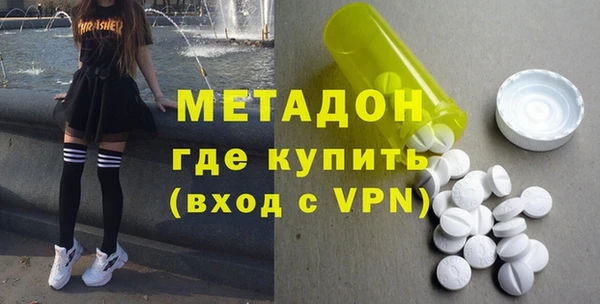 героин Бронницы