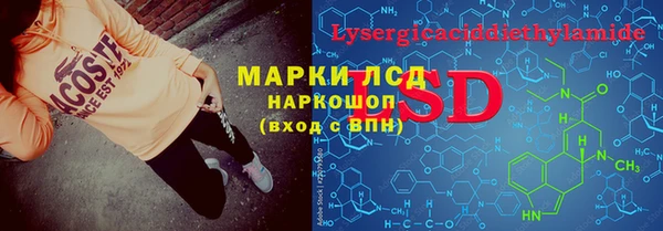 героин Бронницы