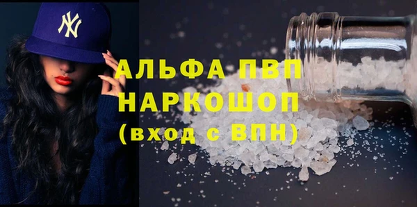 гашишное масло Бугульма