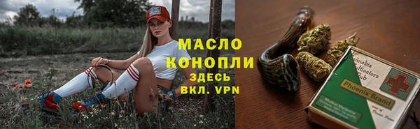 гашишное масло Бугульма
