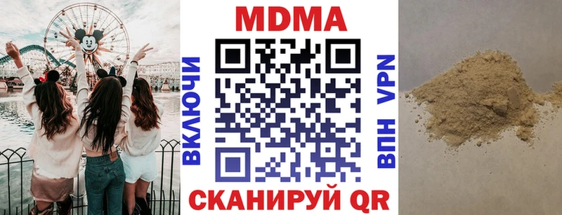 МДМА кристаллы kraken ONION Зеленодольск где продают наркотики