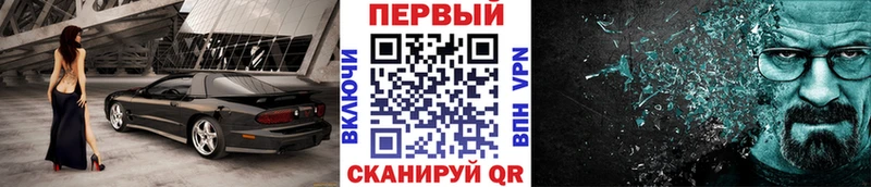 darknet Telegram магазин продажи наркотиков Зеленодольск Первитин Methamphetamine блэк спрут рабочий сайт
