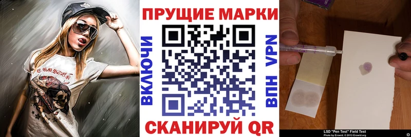 наркошоп  Зеленодольск  Наркотические марки 1,5мг 