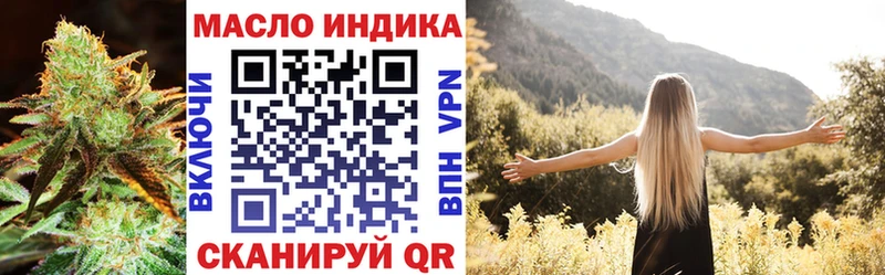 Дистиллят ТГК гашишное масло  Зеленодольск 